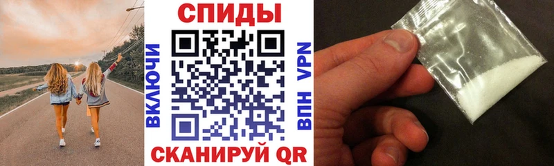 Амфетамин Розовый  Подпорожье 