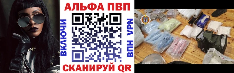 как найти закладки  маркетплейс какой сайт  APVP СК  Подпорожье 