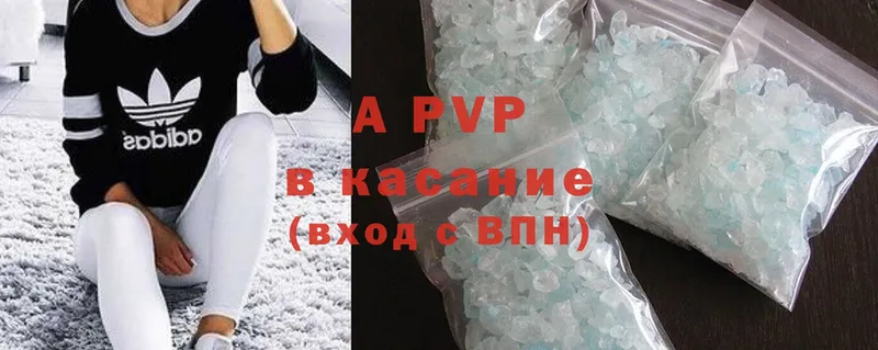 сколько стоит  Подпорожье  APVP Crystall 