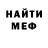Amphetamine Розовый Nik Bey