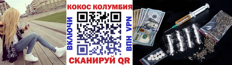 COCAIN 99% Подпорожье