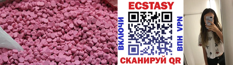 Ecstasy louis Vuitton  Подпорожье 