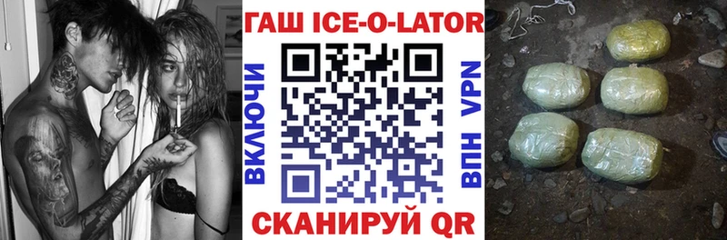 Гашиш Изолятор  blacksprut   Подпорожье 
