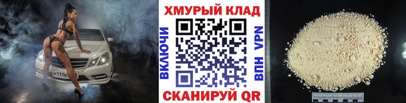 Героин белый  blacksprut зеркало  Подпорожье  цена  