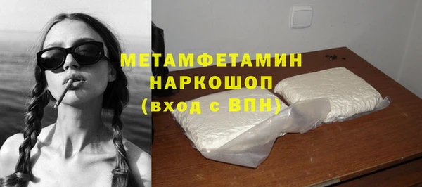 кокаин премиум Няндома