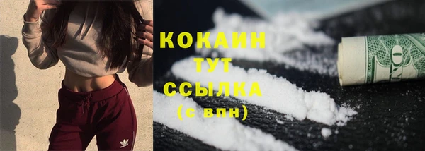 кокаин премиум Няндома