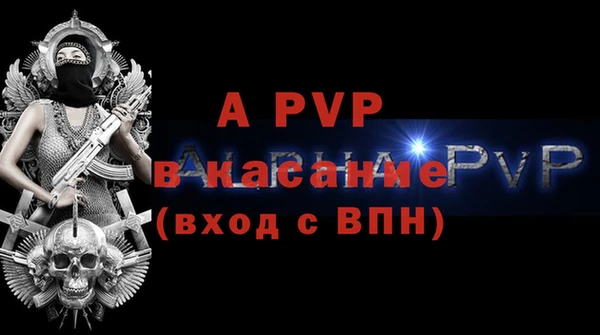 меф Нязепетровск