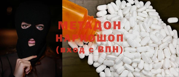 MDMA Дмитров