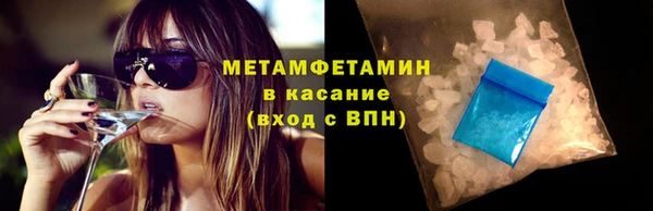 меф Нязепетровск