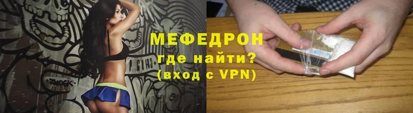мяу мяу мука Новокубанск