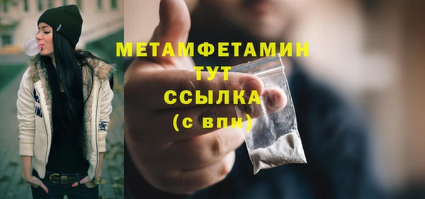 мяу мяу мука Новокубанск