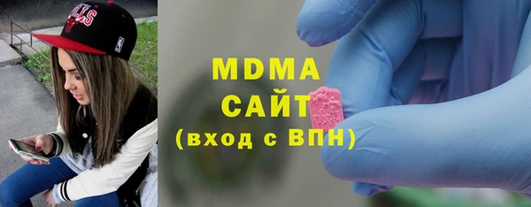 мефедрон VHQ Нягань
