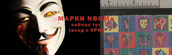 кокаин премиум Няндома