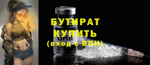 мяу мяу мука Новокубанск