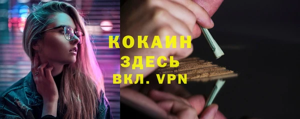 кокаин премиум Няндома