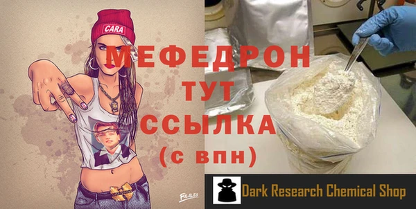 мефедрон VHQ Нягань