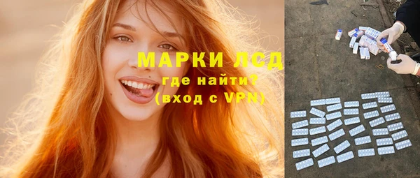 меф Нязепетровск