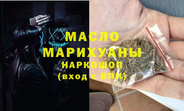 мефедрон VHQ Нягань