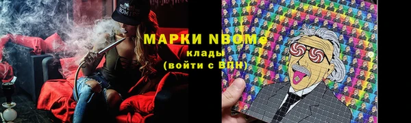 меф Нязепетровск