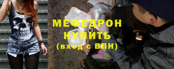 меф Нязепетровск