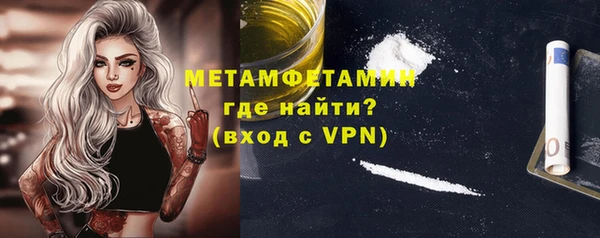 мефедрон VHQ Нягань