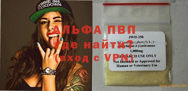 MDMA Дмитров