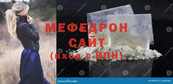 мефедрон VHQ Нягань