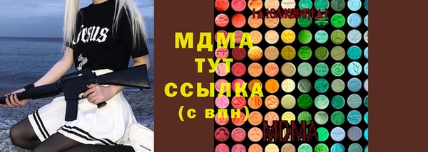 мефедрон VHQ Нягань