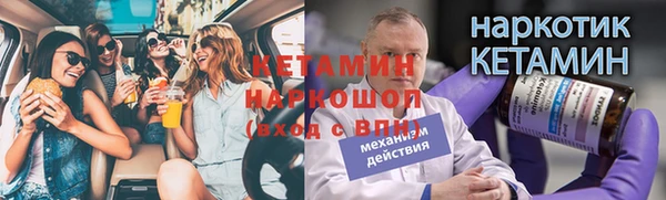 меф Нязепетровск