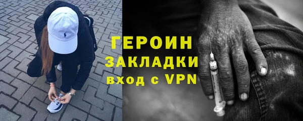 ГАЛЛЮЦИНОГЕННЫЕ ГРИБЫ Ветлуга