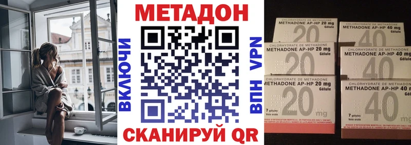 Метадон кристалл  ОМГ ОМГ ONION  Подпорожье 