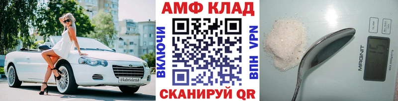 Первитин кристалл  Подпорожье 