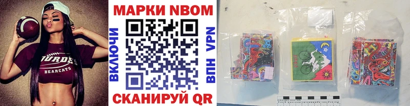 наркота  Подпорожье  МЕГА ССЫЛКА  Наркотические марки 1,8мг 