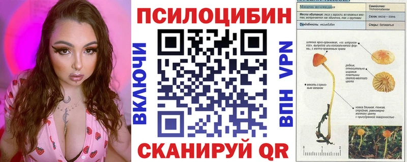 сайты даркнета формула  Подпорожье  Галлюциногенные грибы прущие грибы 